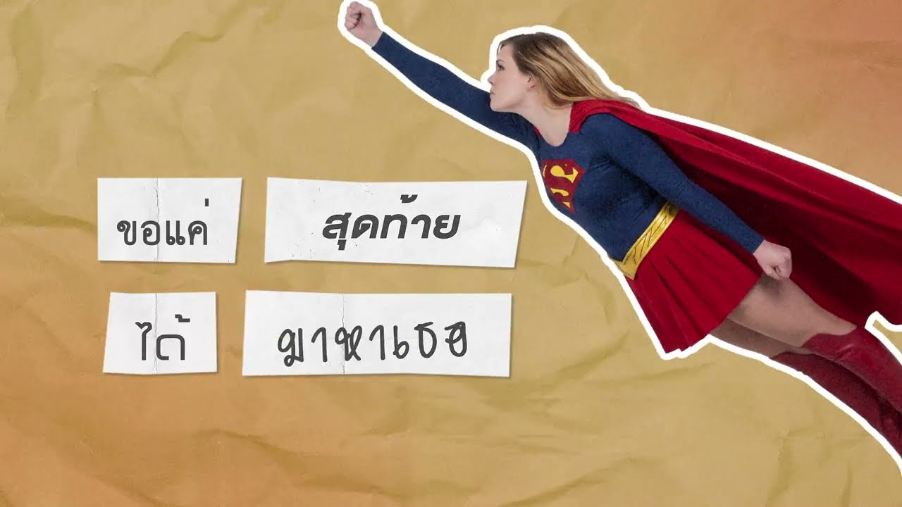 รถติด