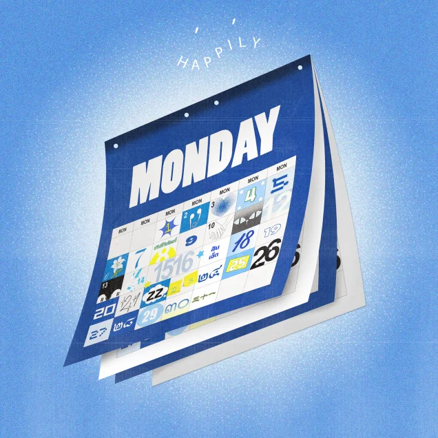 สวัสดีวันจันทร์ (Good Morning)