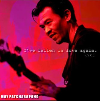 I’ve fallen in love again.(VC)