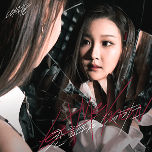 Koi Tsunjatta – Let me know!