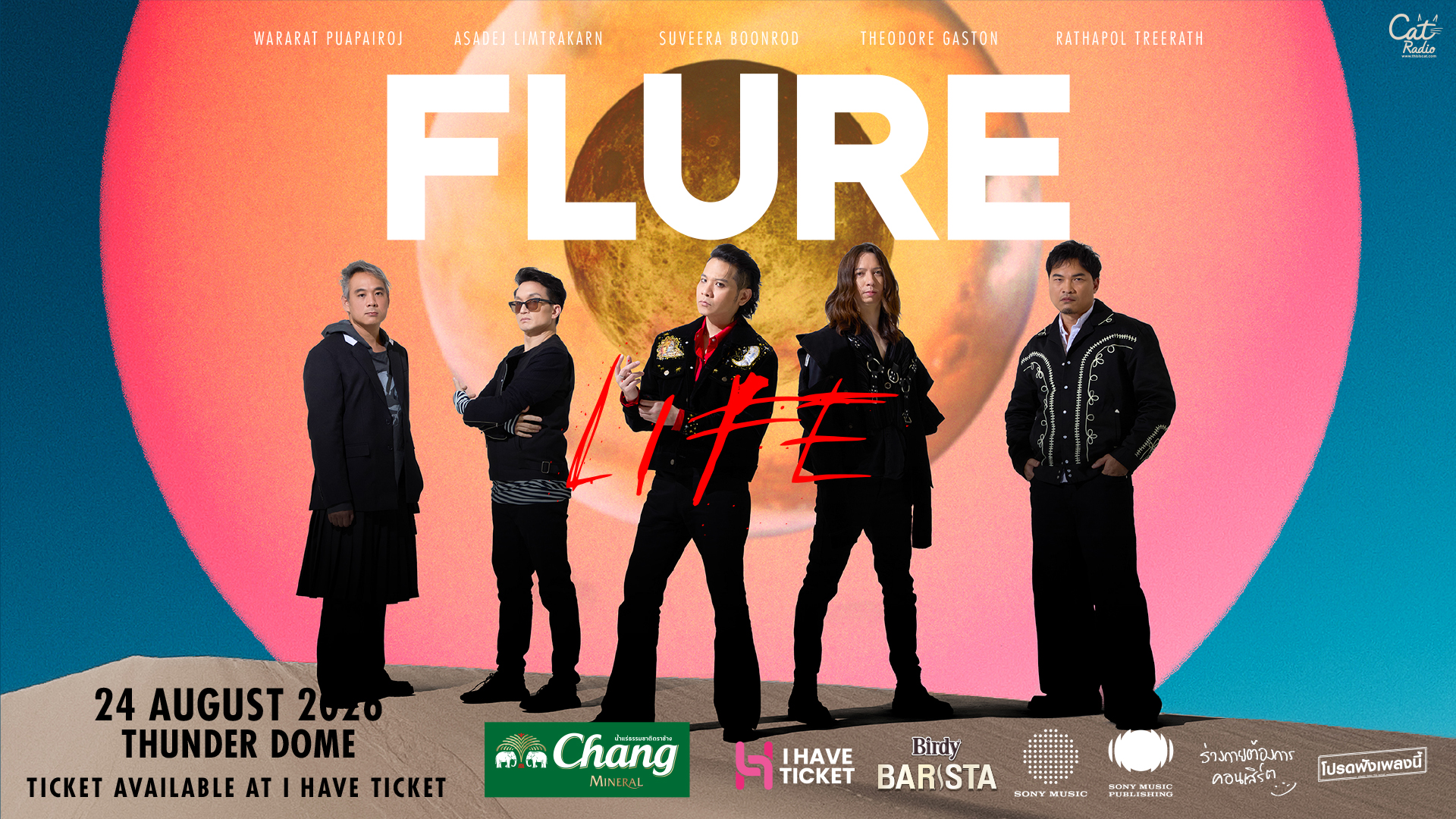 FLURE LIFE