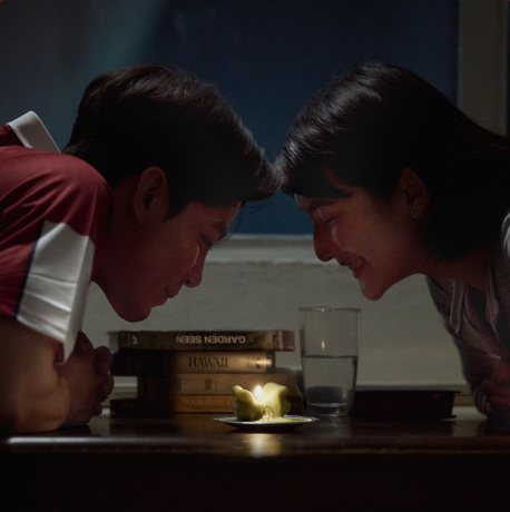 ขอให้เราทั้งคู่โชคดี (Good Luck to The Both of Us)