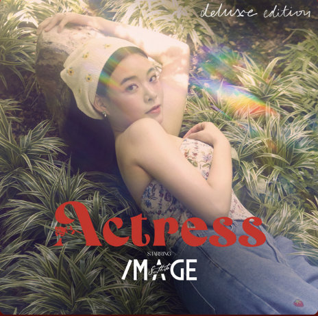 ขอให้เธอโชคร้าย (Bad Wishes)