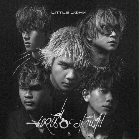 เหนื่อยเกินไป