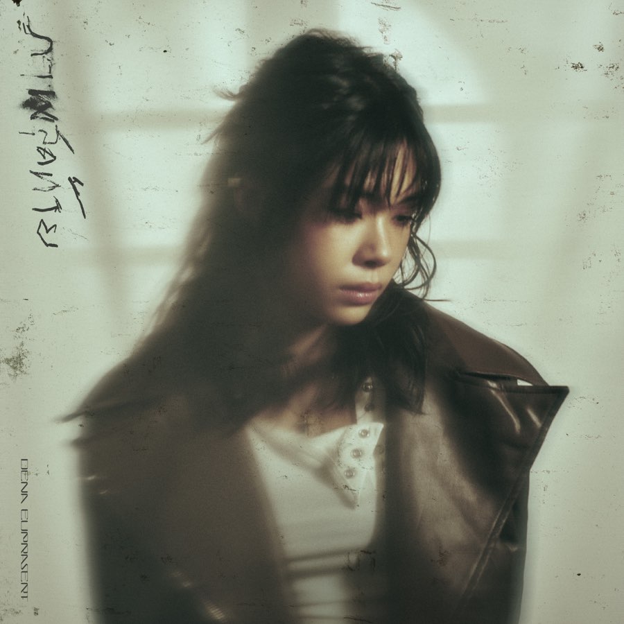 ภาพสุดท้าย