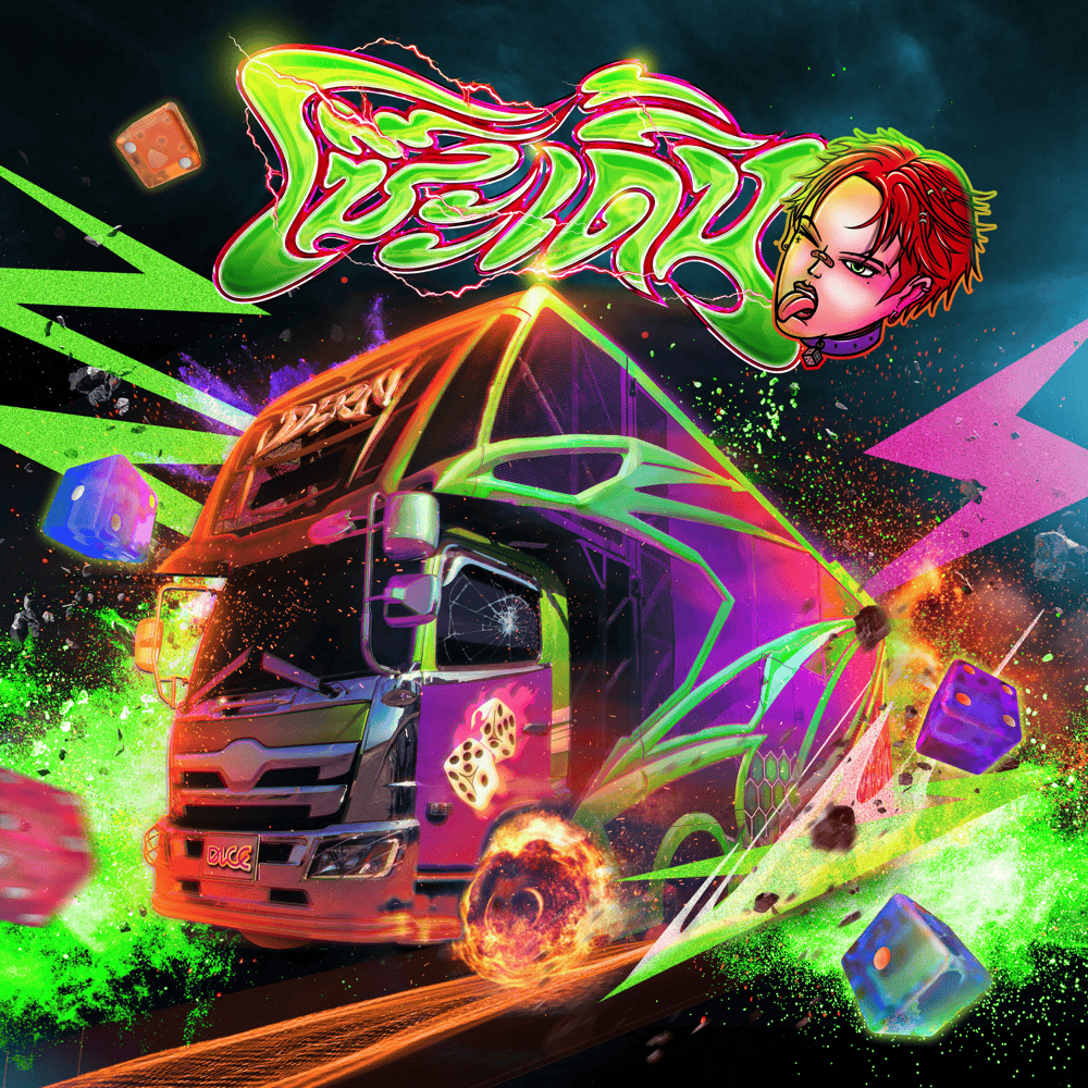 โซ๊ะ เดิ้น (SO DERN)