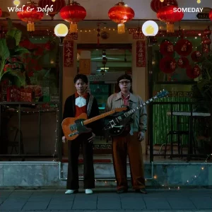 สักวันหนึ่ง (Someday)