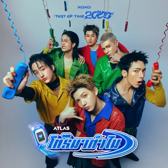 โทรมาทำไม [THE TEST OF TIME 2000]