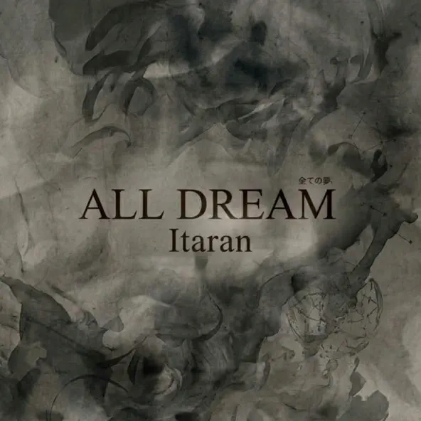 Alldream