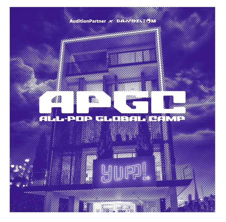 Game Start [ALL-POP GLOBAL CAMP VOL.2]