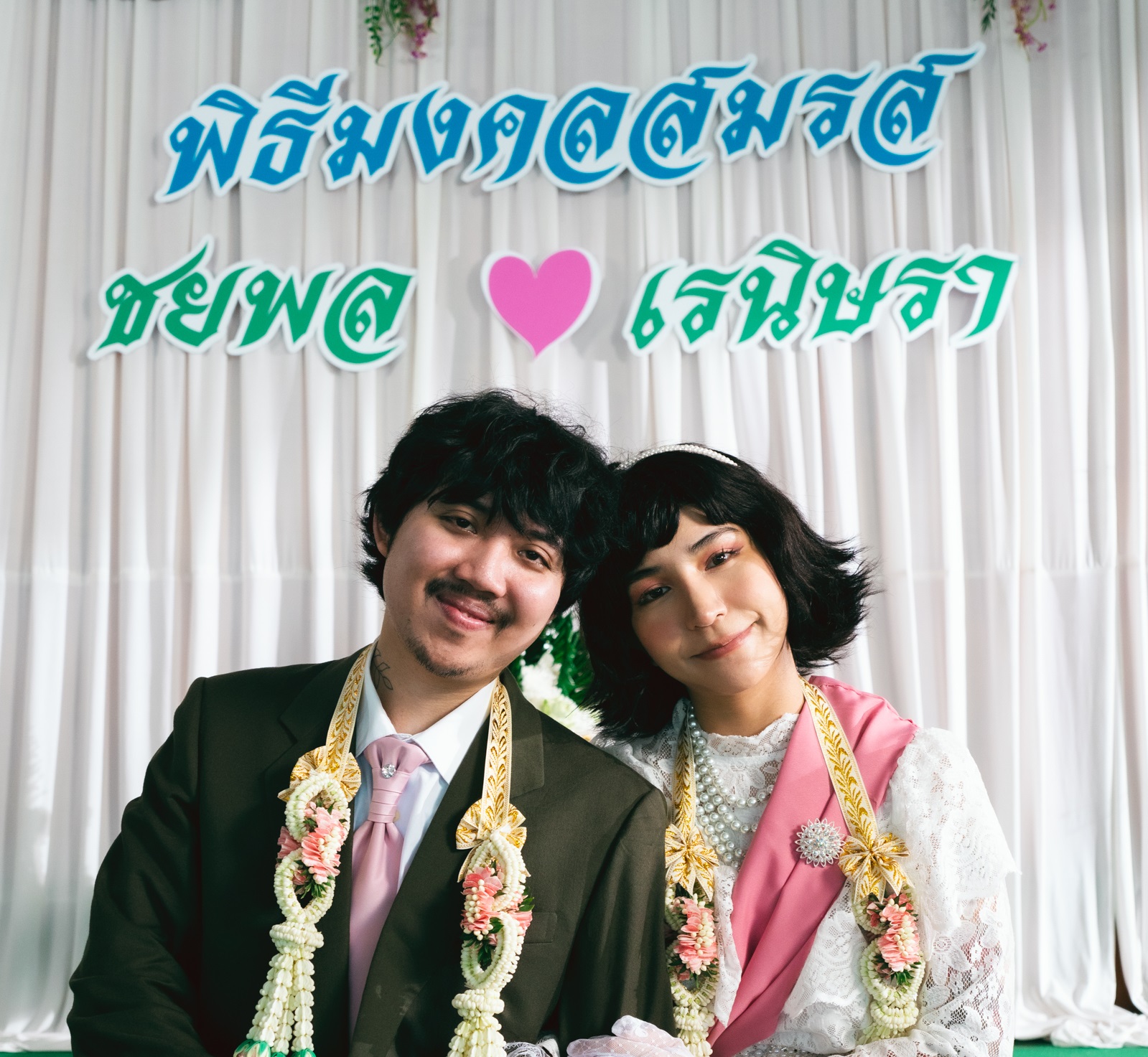 เห็นหน้าเธอแล้วอยากแต่งงาน