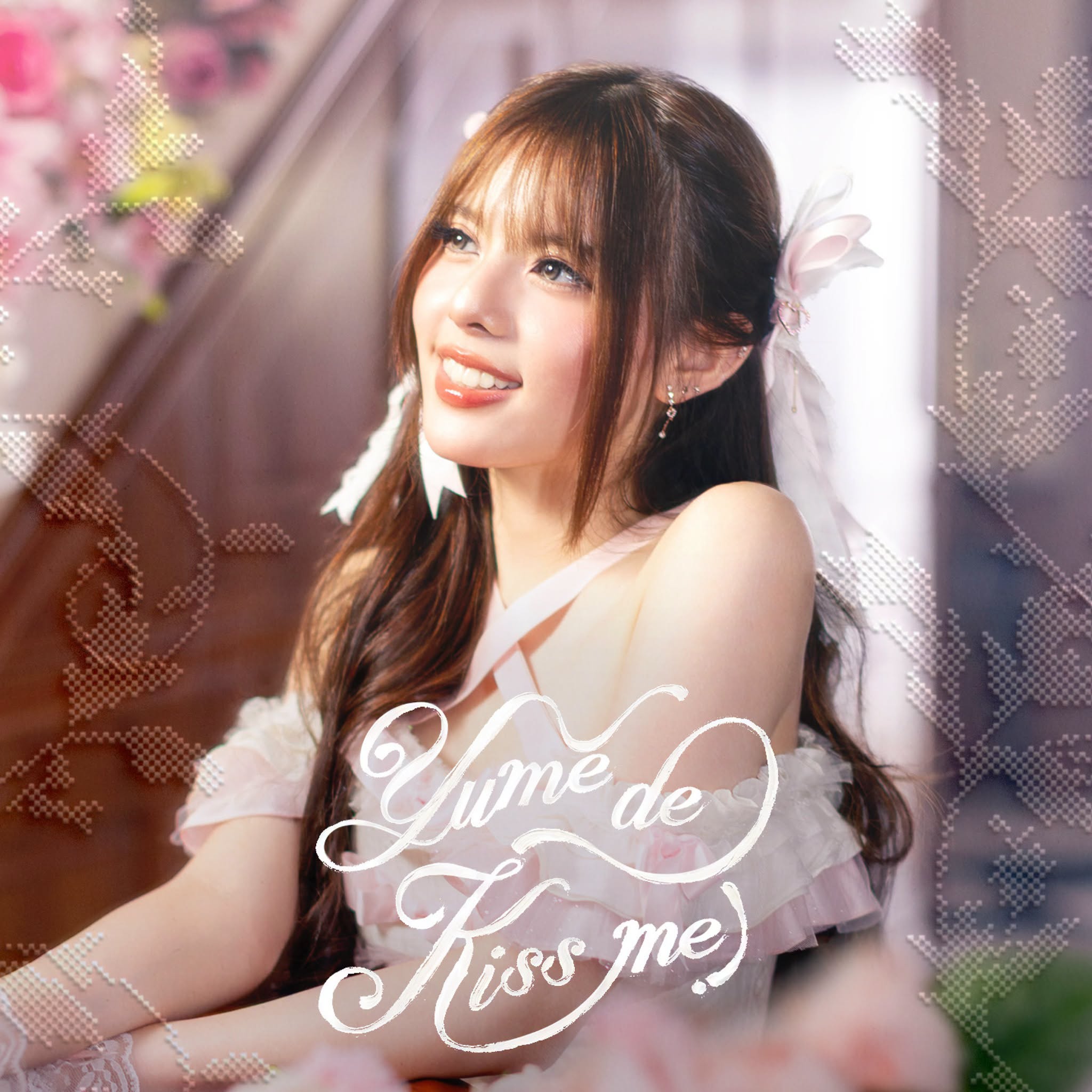 Yume de Kiss me!