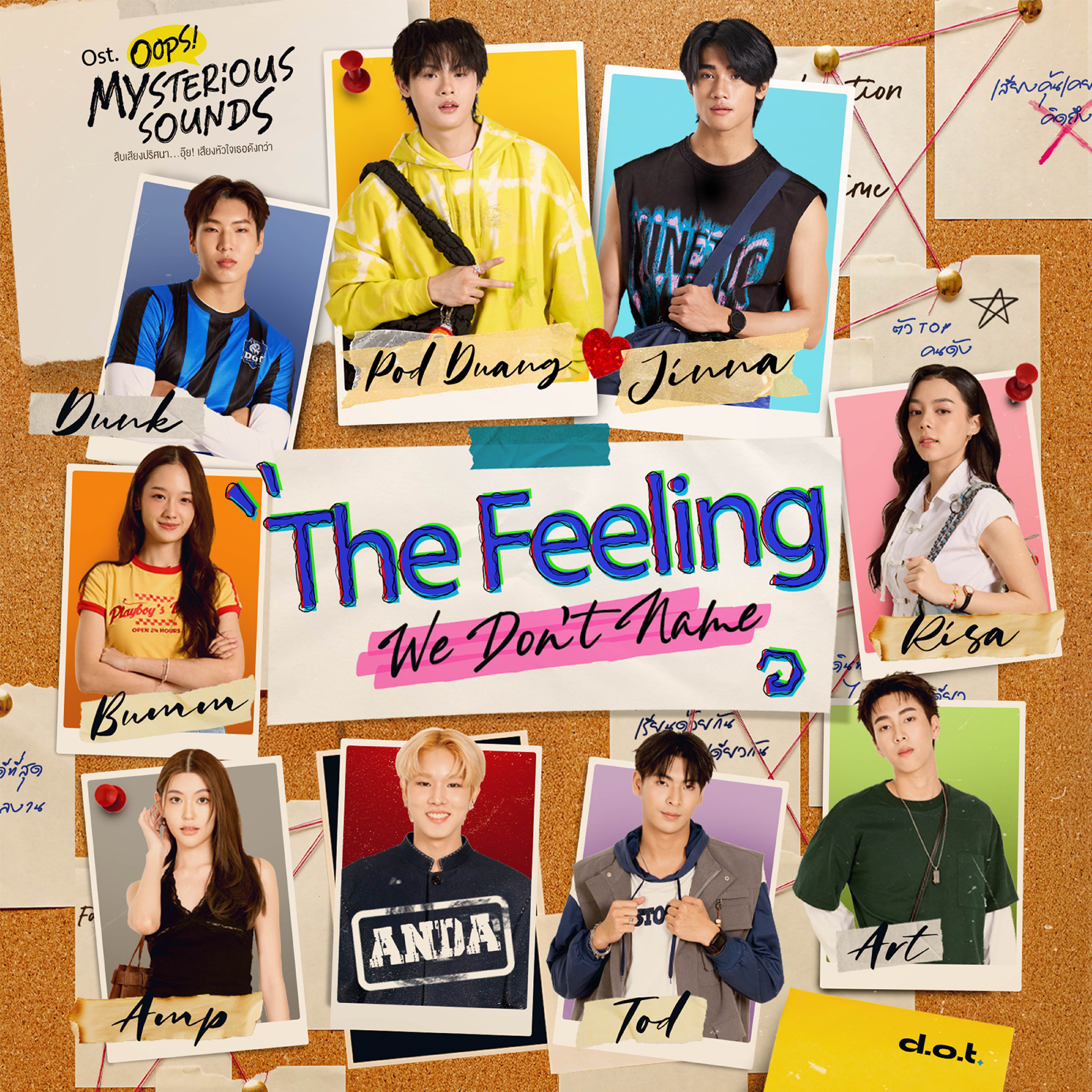 The Feeling We Don’t Name [Ost. Oops! Mysterious Sounds สืบเสียงปริศนา...อุ๊ย! เสียงหัวใจเธอดังกว่า]
