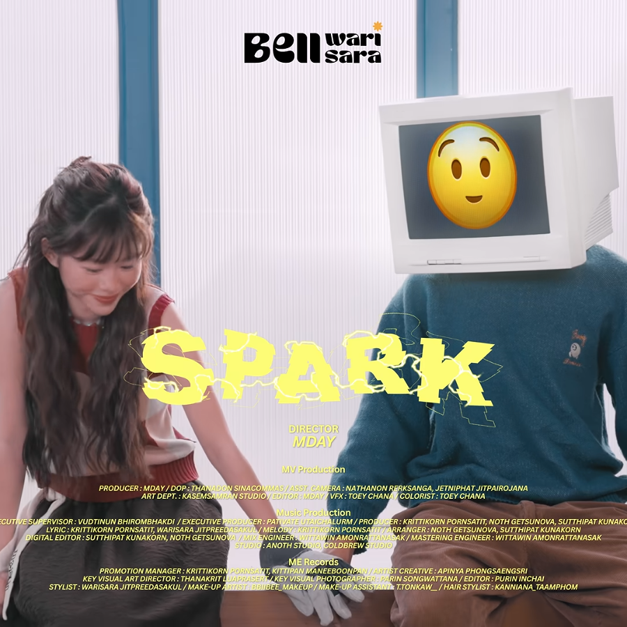 ช็อต (Spark)
