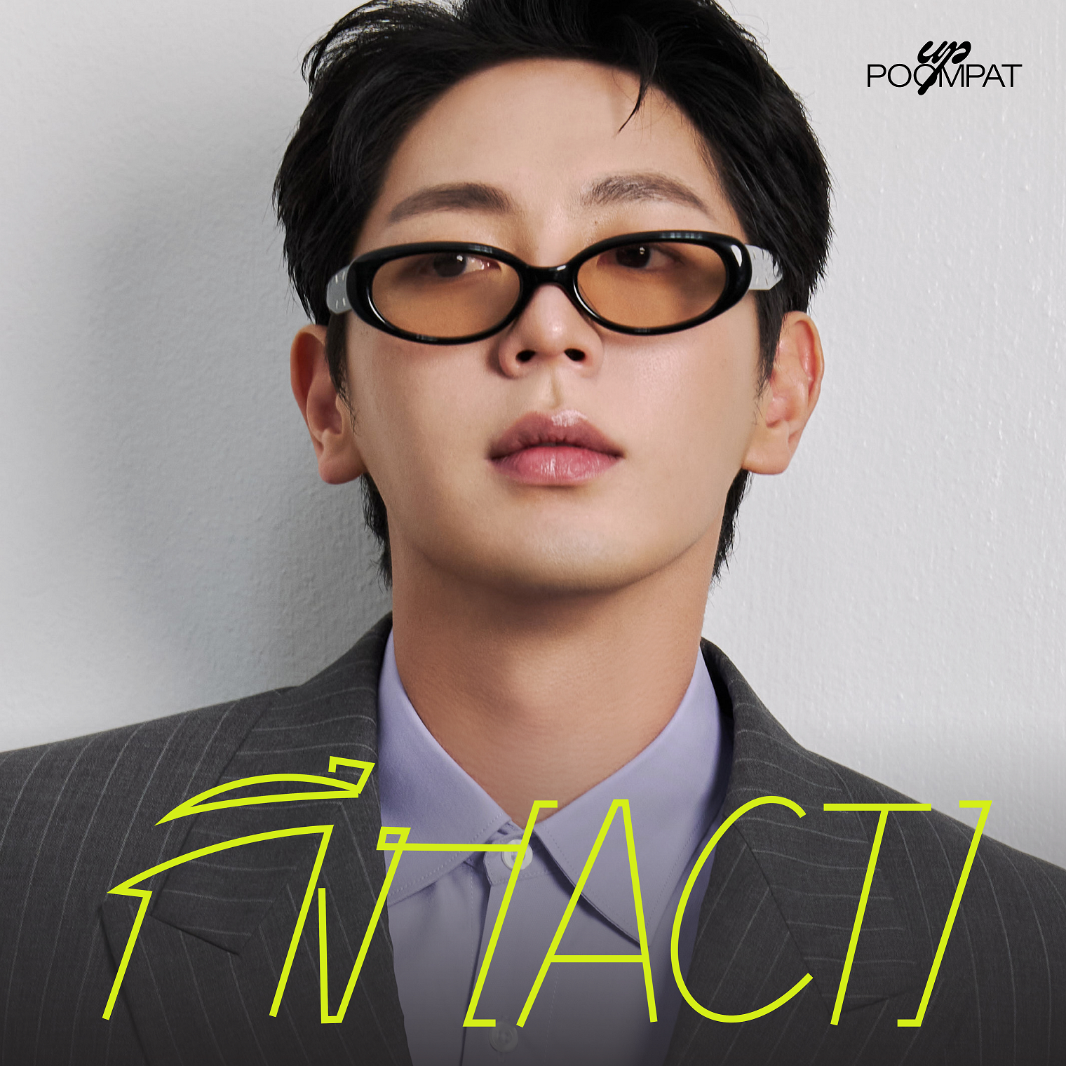 กึง (ACT)