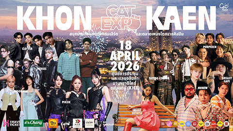 Cat Expo Khon Kaen