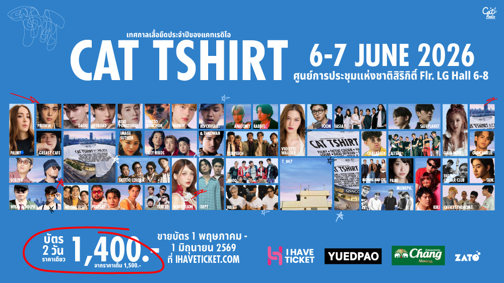 CAT TSHIRT