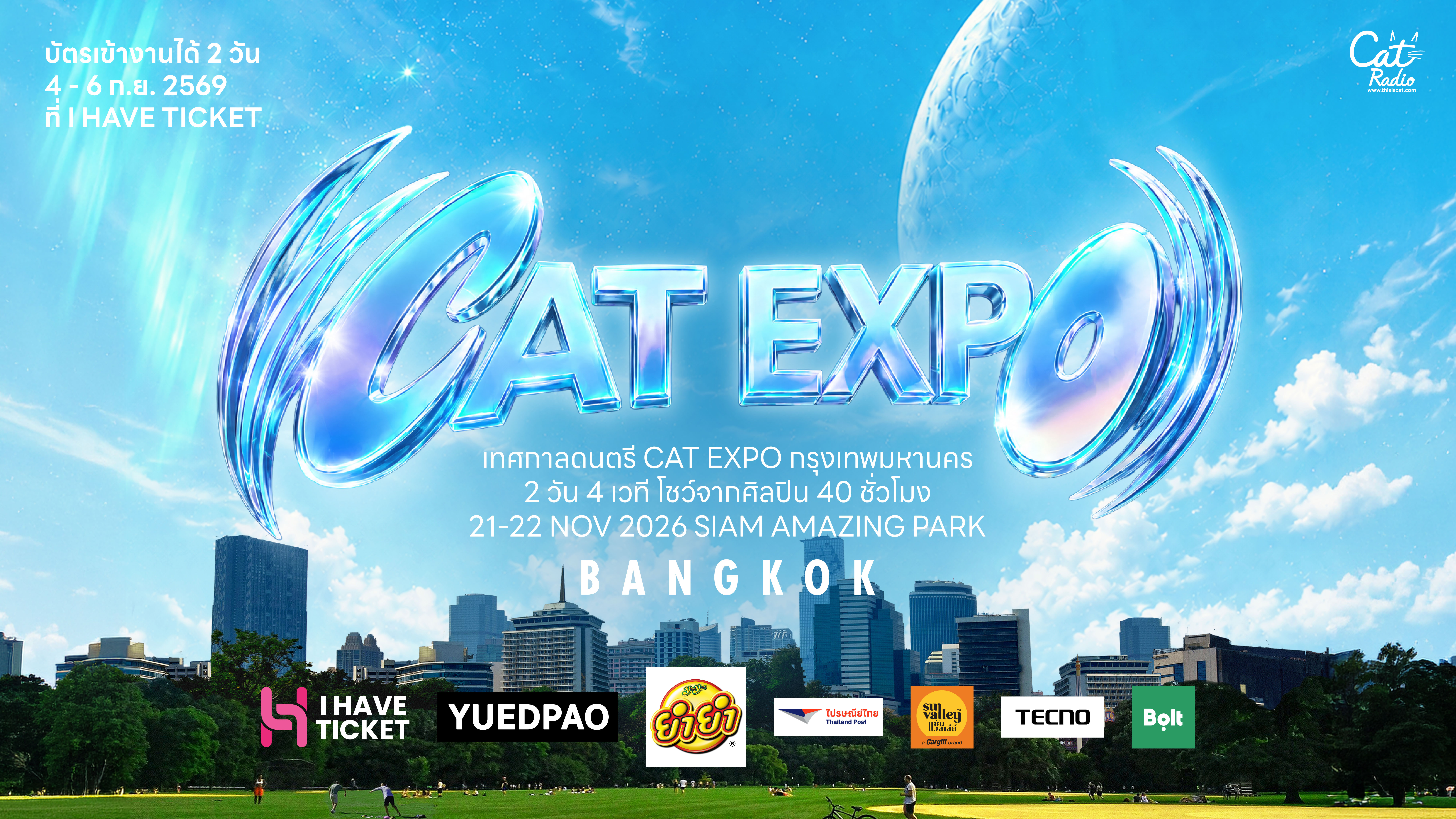 CAT EXPO BANGKOK 2026