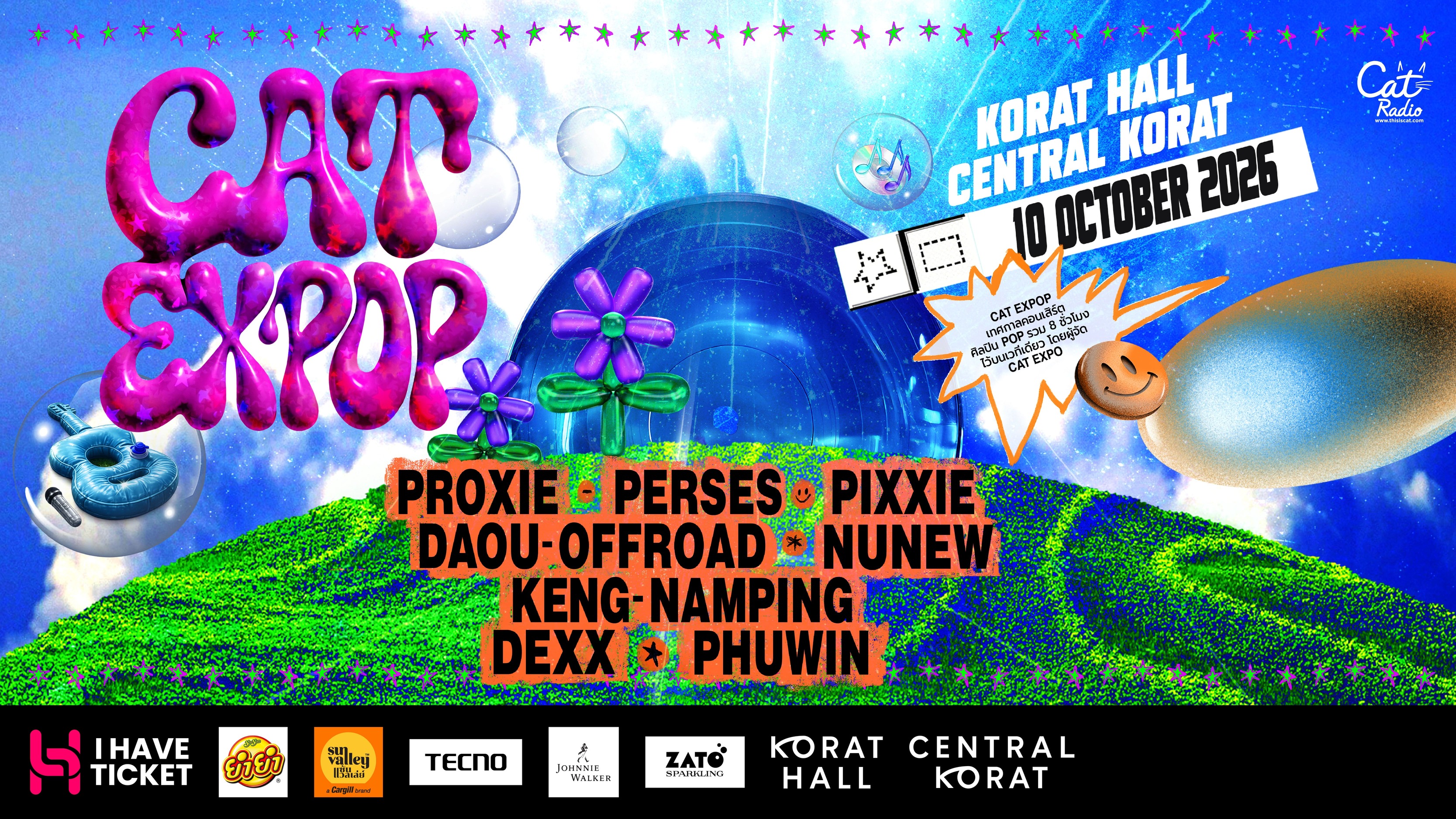 CAT EXPOP KORAT