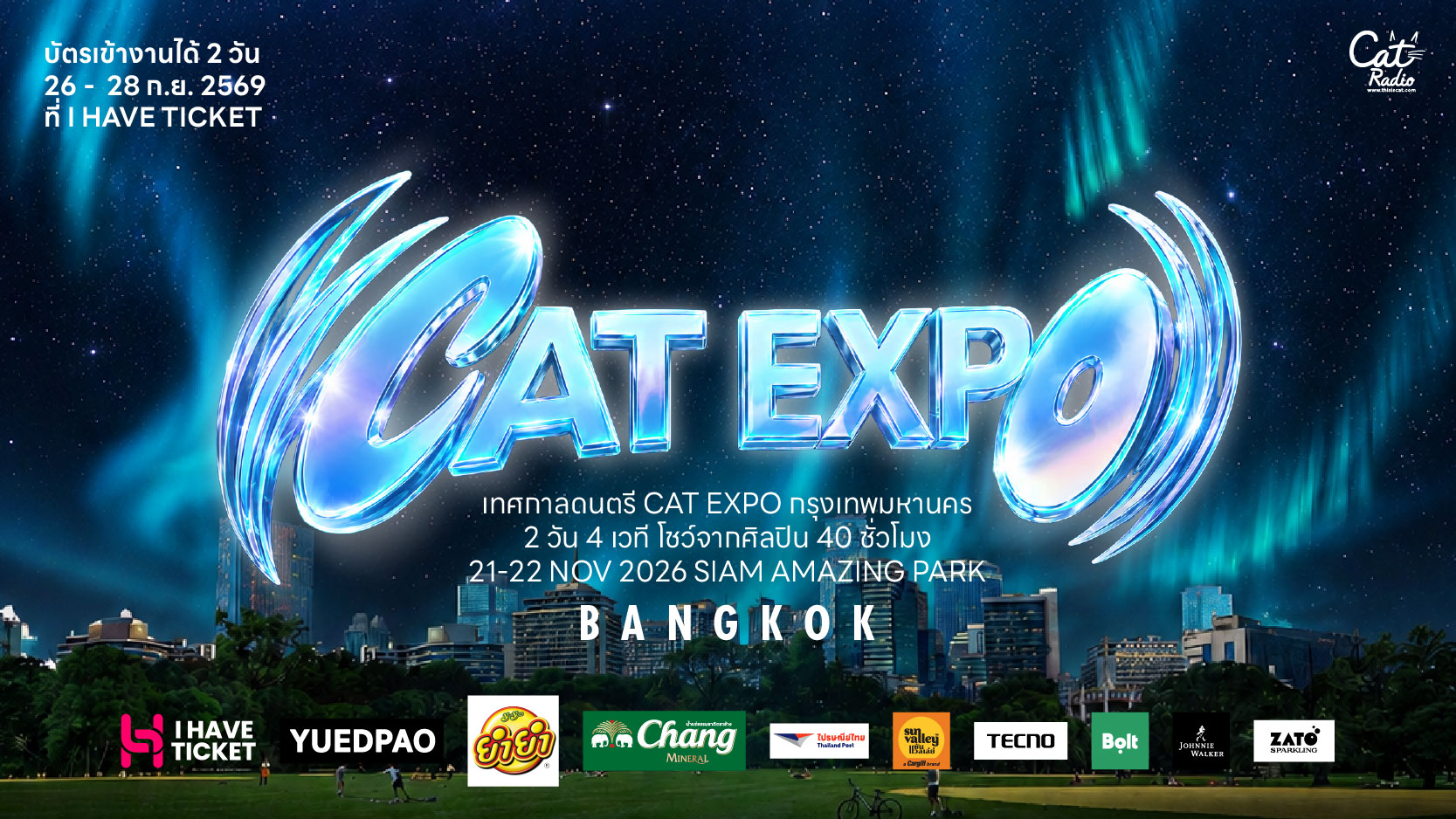CAT EXPO BANGKOK 2026