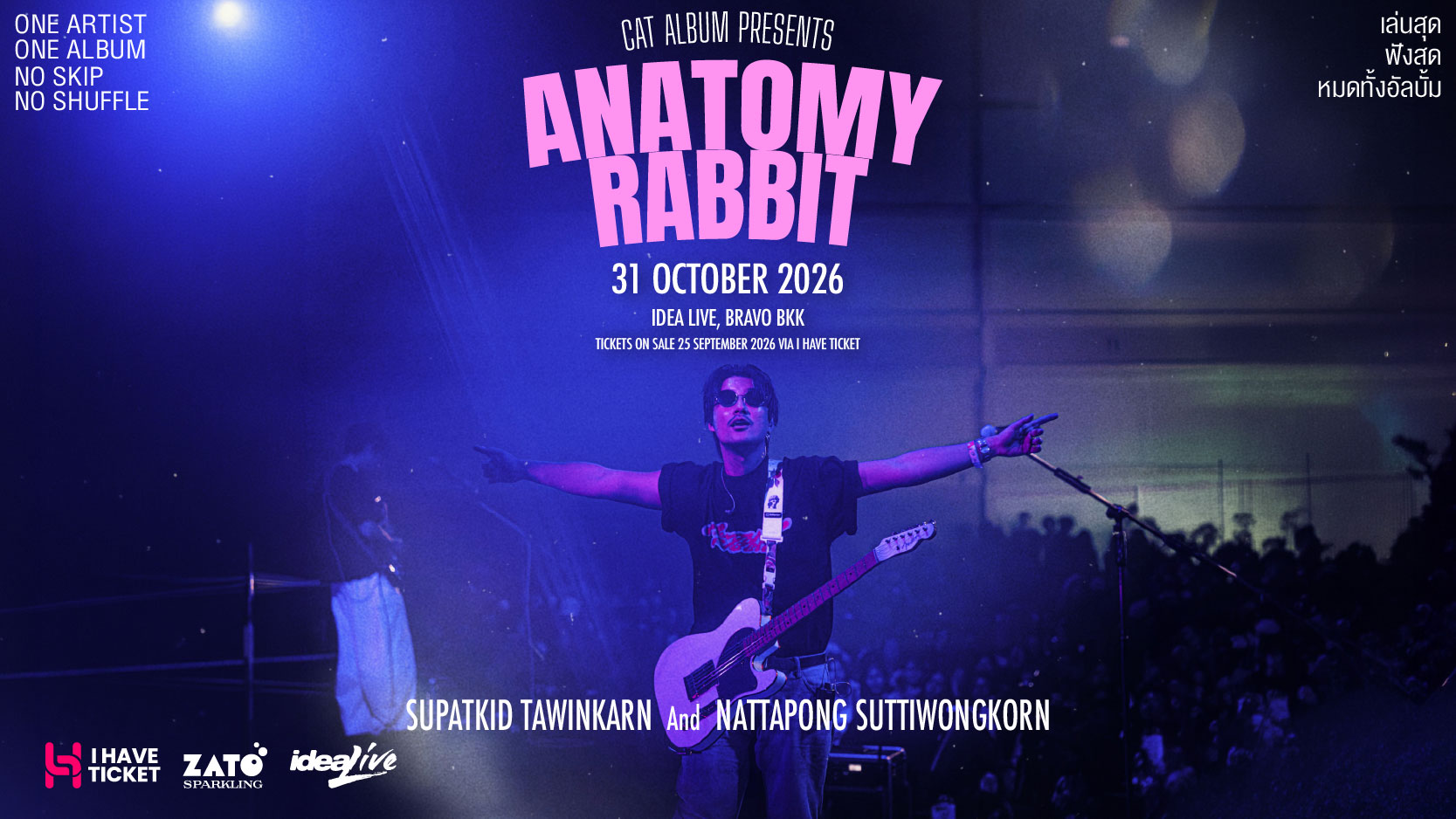 ANATOMY RABBIT CONCERT ALBUM HOLLAND LOP by CAT ALBUM