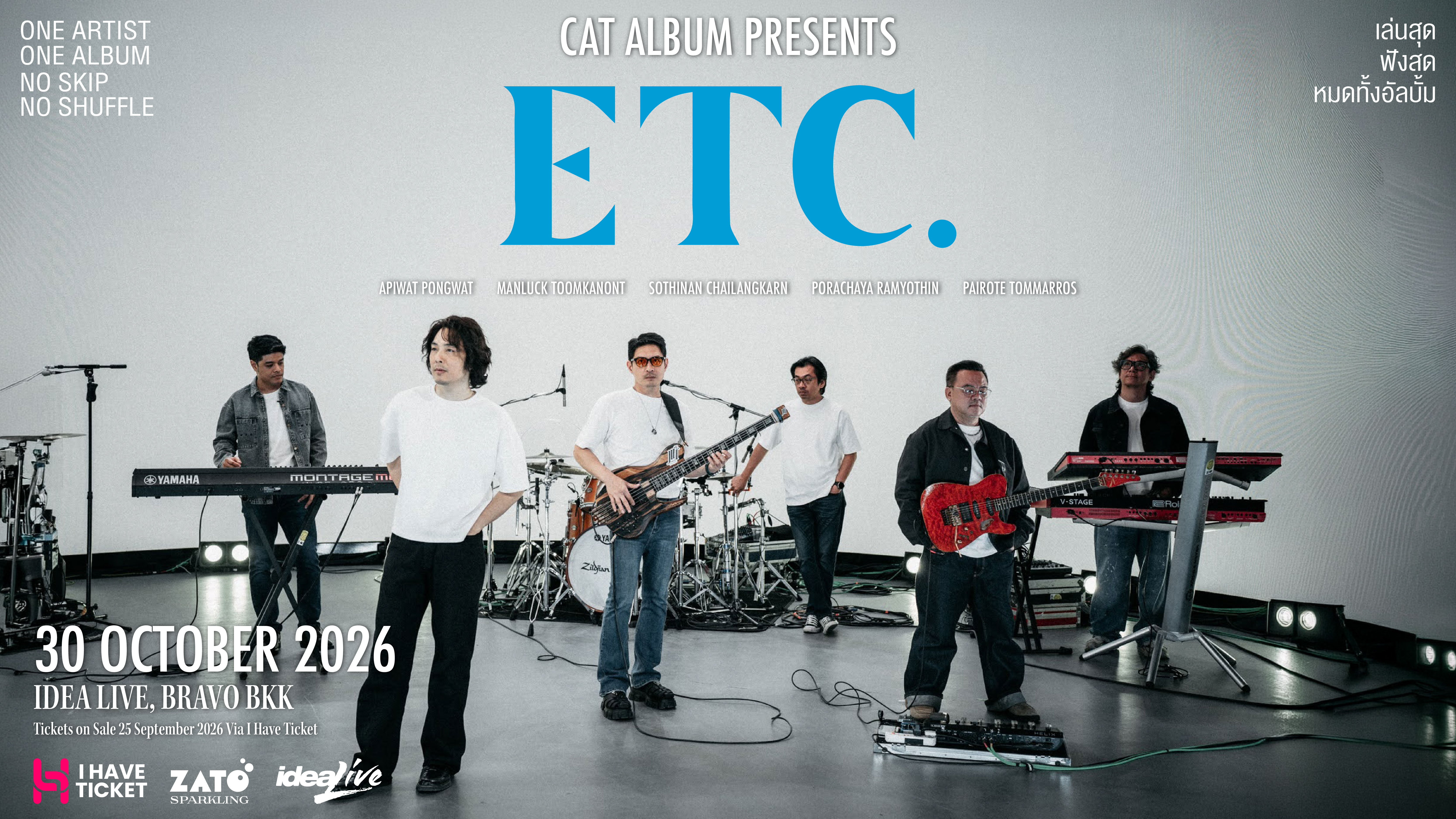 ETC. CONCERT ALBUM PUSH by CAT ALBUM