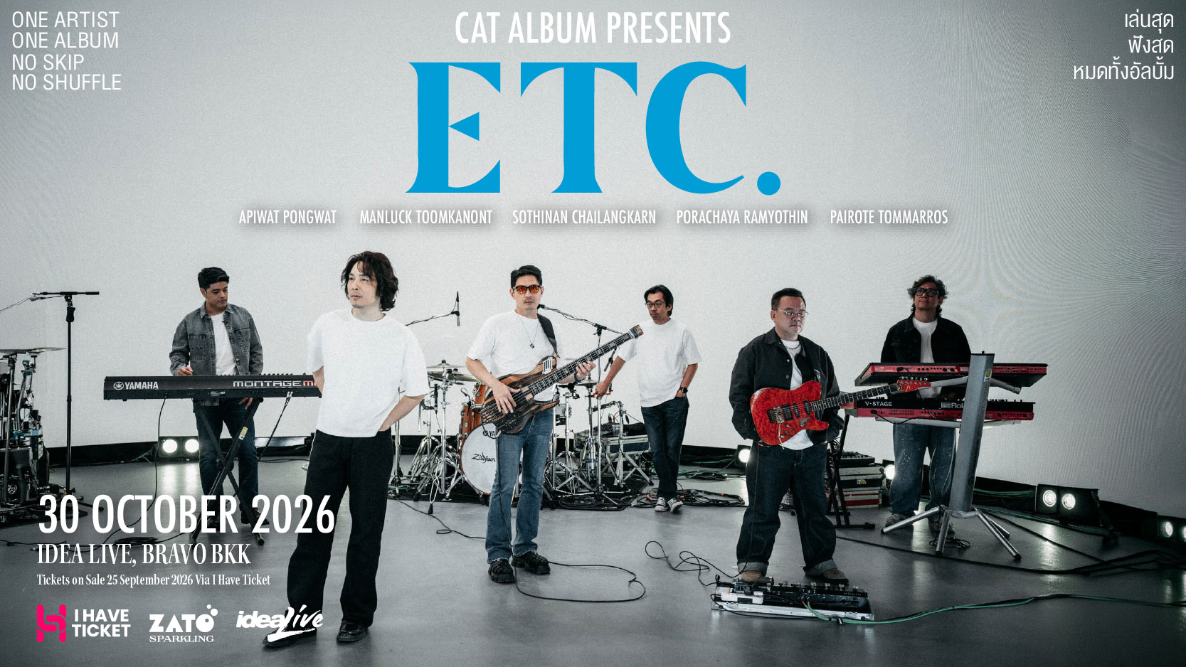 ETC. CONCERT ALBUM PUSH by CAT ALBUM