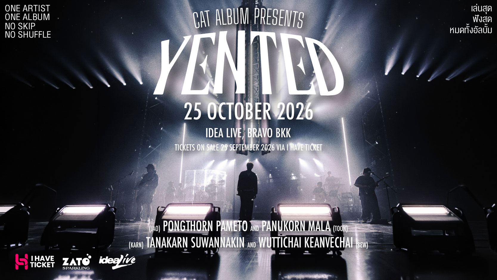 YENTED CONCERT ALBUM URDAWG by CAT ALBUM