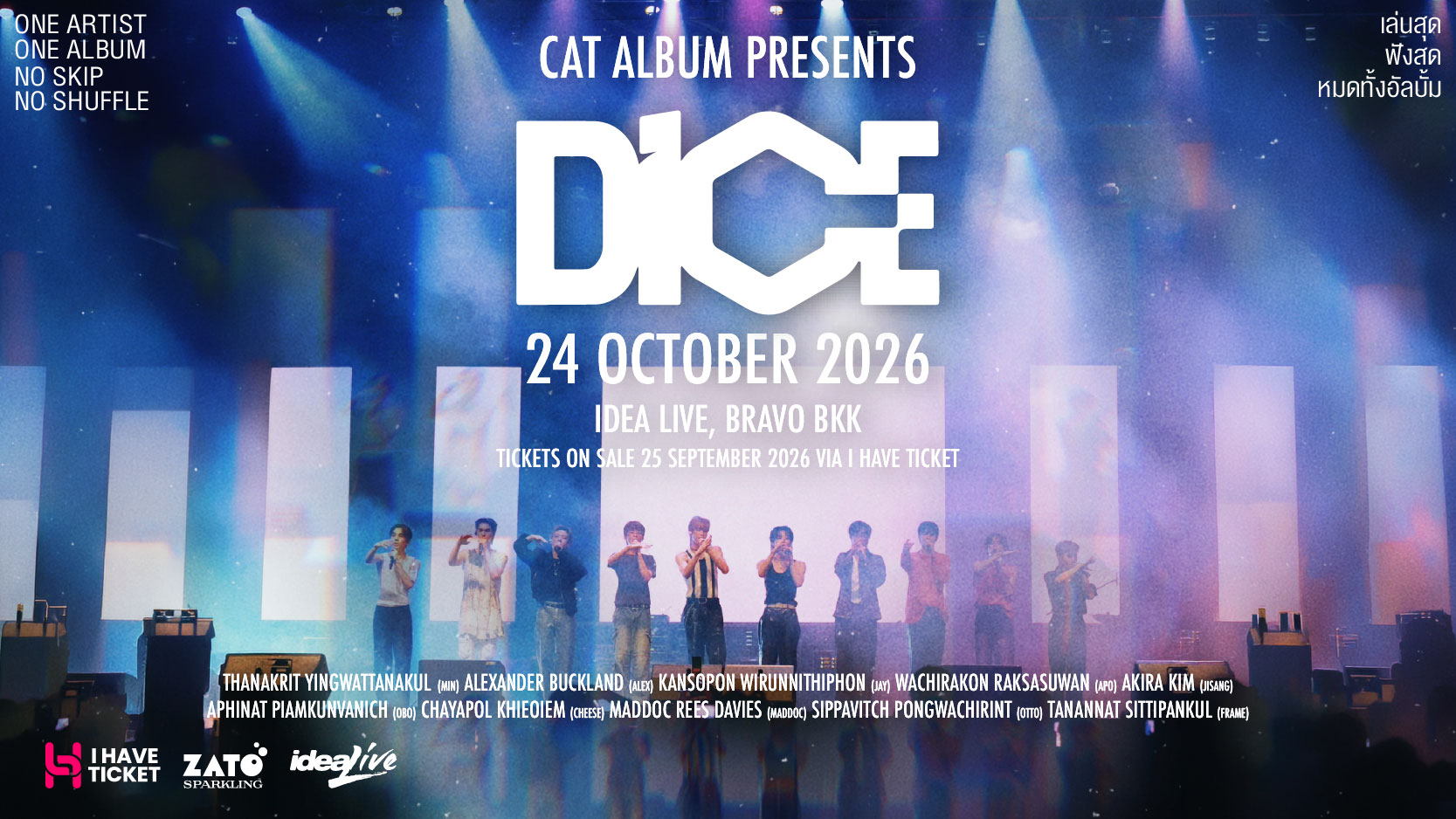 DICE ALBUM CONCERT by CAT ALBUM