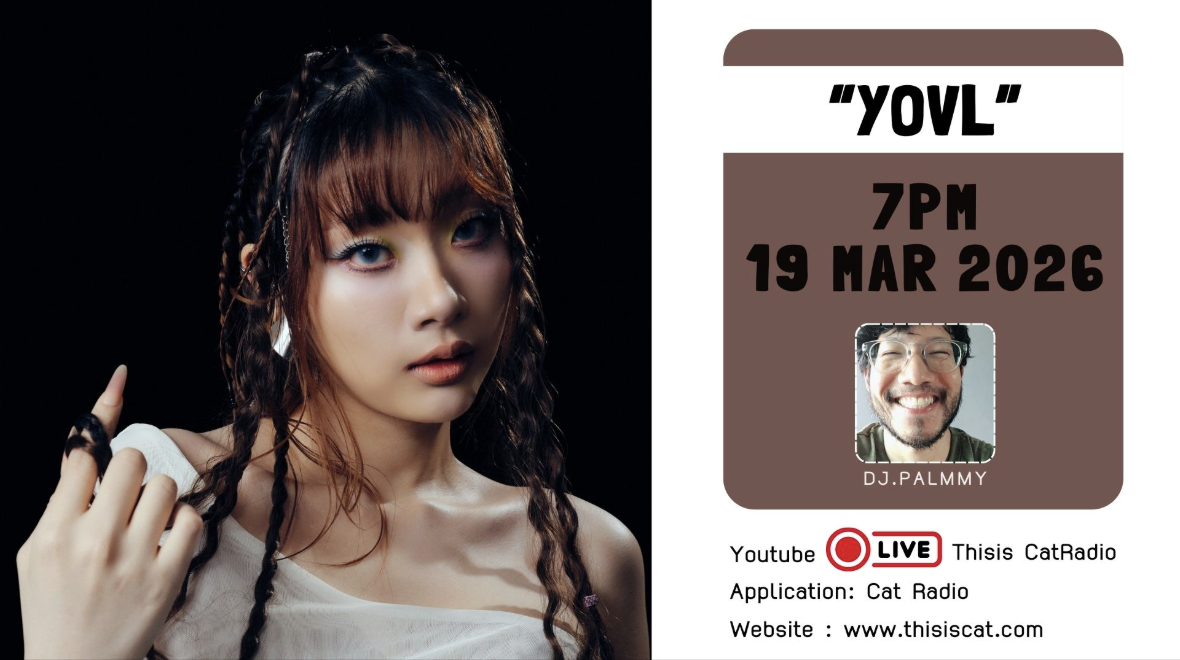 YOVL (โยวิล) กับเพลงใหม่ “Velvet Night”