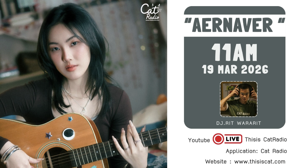 ‘ก่อนที่เราจะไม่รักกัน (BEFORE THE END)’ คือซิงเกิลที่ 2 จากศิลปิน AernAver